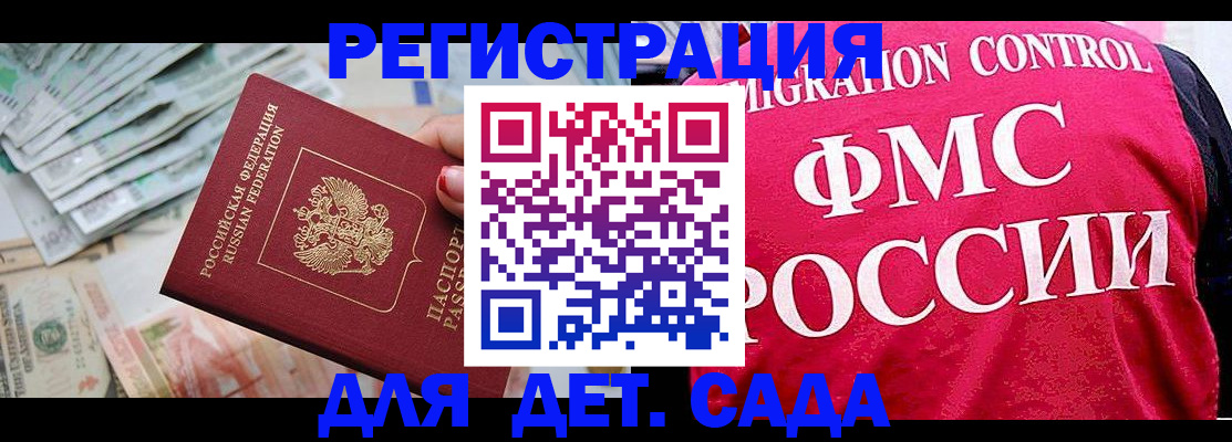 пропишу в квартире в Ейске