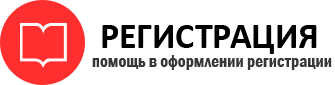 прописка в Ейске id817629